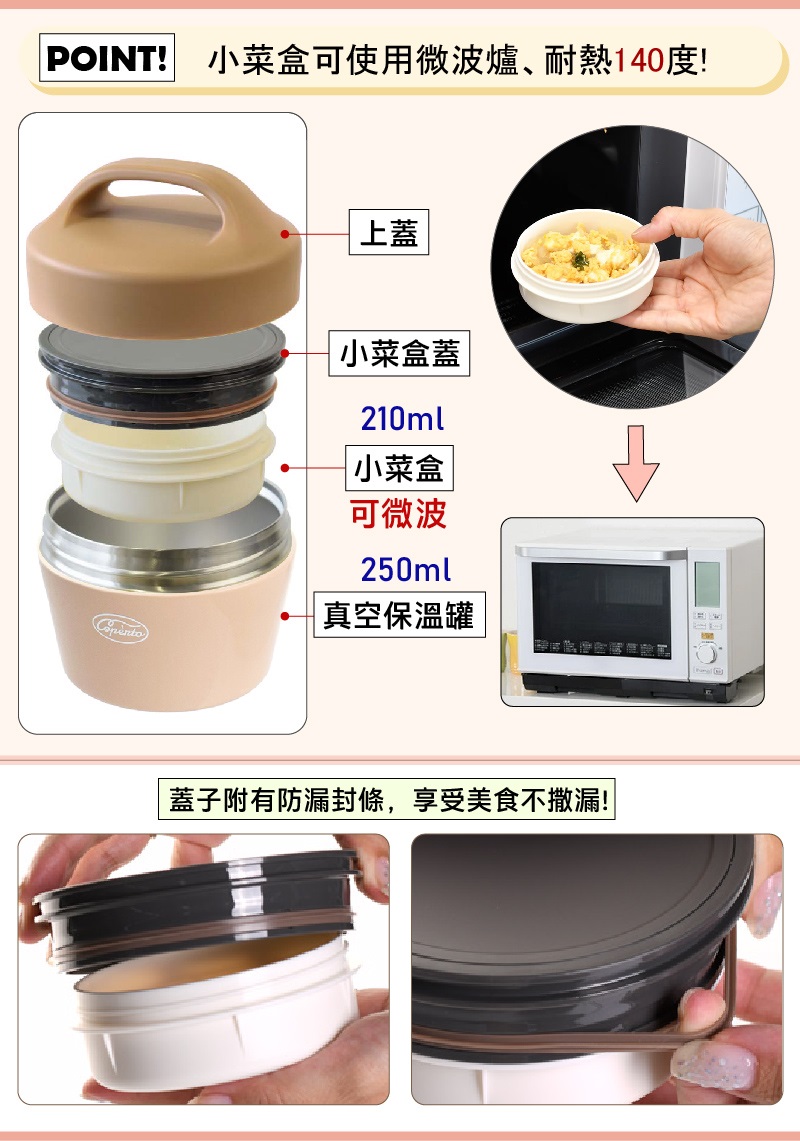 COPERTO 復古文青不鏽鋼雙層便當盒 3