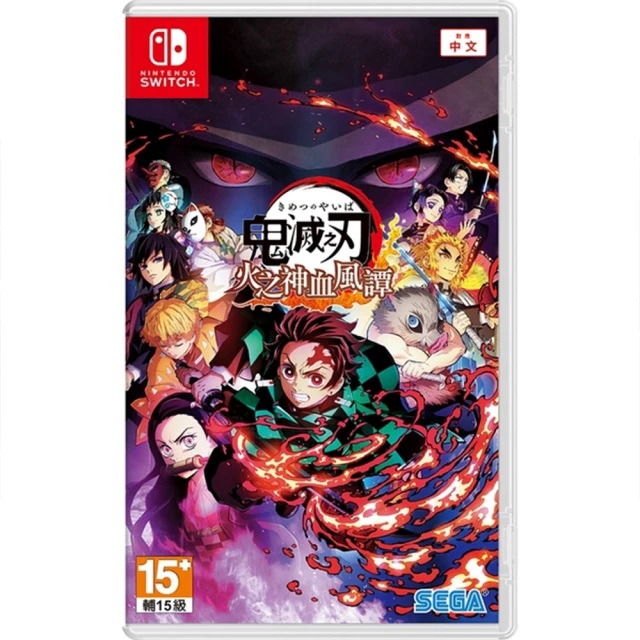 鬼滅之刃 火之神血風譚 1