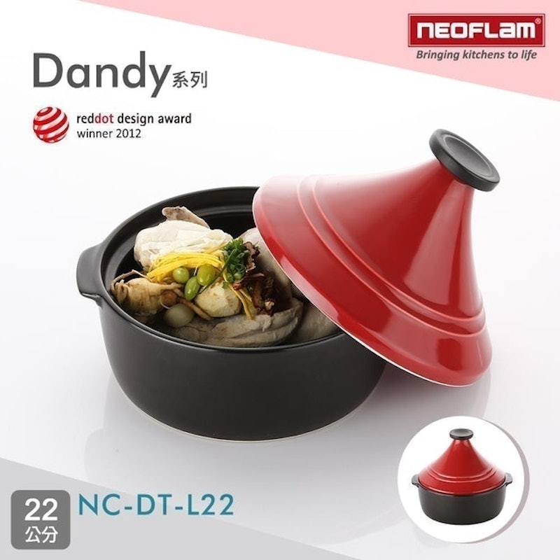 Dandy系列 陶瓷不沾塔吉鍋 1
