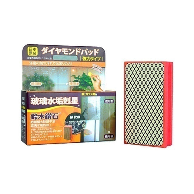 專家監製11 大浴室菜瓜布推薦排行榜 2