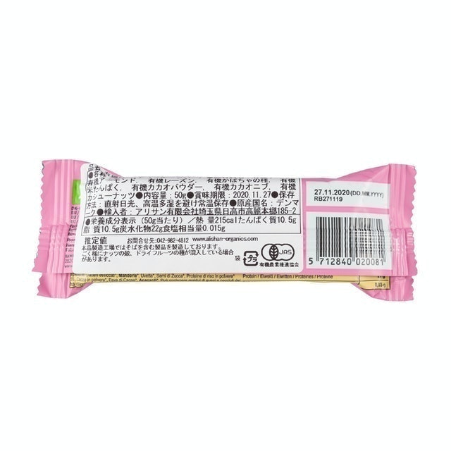 RAW BITE 蛋白棒 2