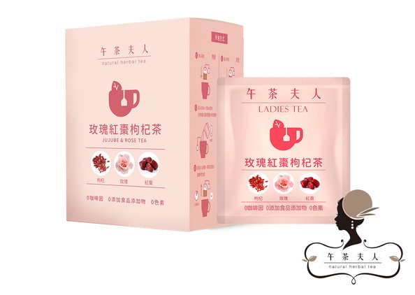 玫瑰紅棗枸杞茶 1