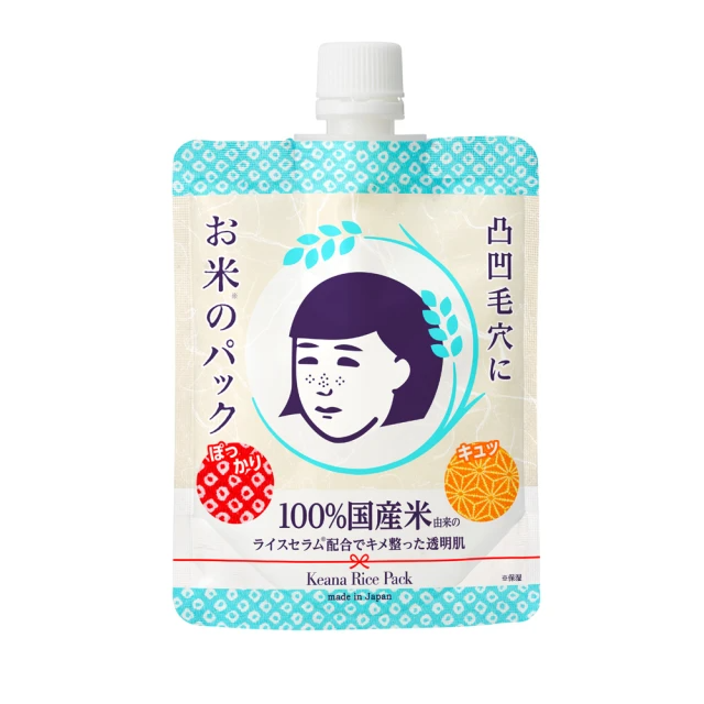 毛穴撫子 日本米精華水洗面膜 1