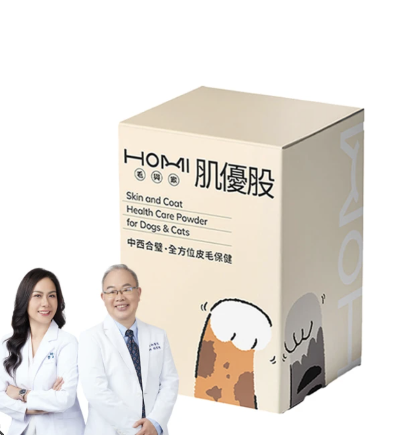 肌優股皮毛保健粉 1