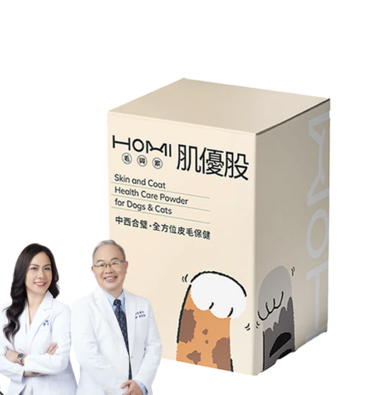 肌優股皮毛保健粉 1