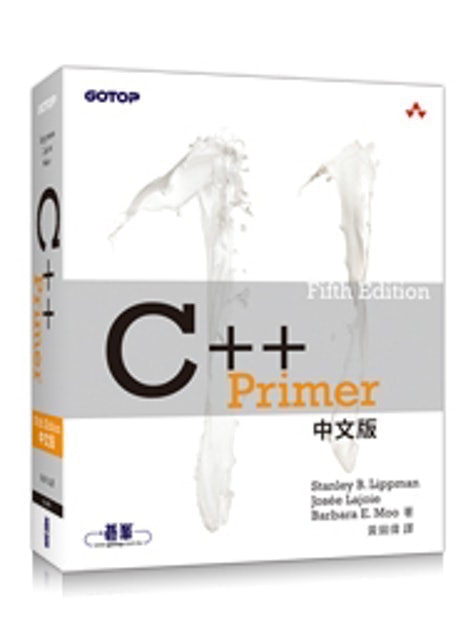 C++ Primer 5th Edition 中文版 1