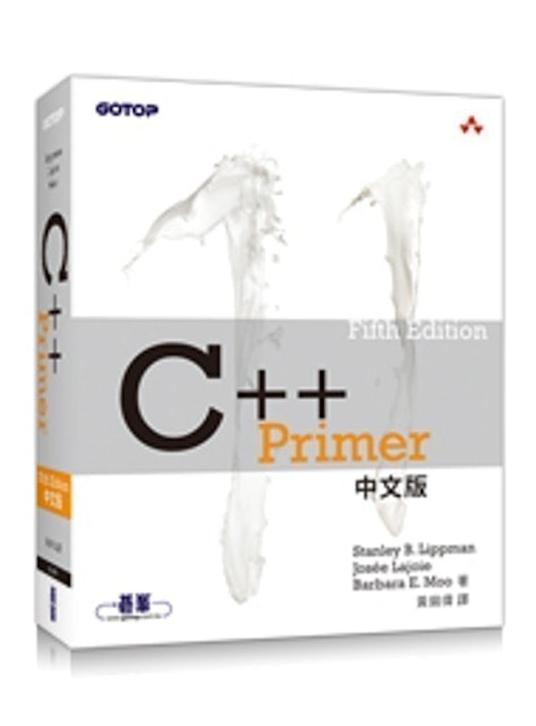 C++ Primer 5th Edition 中文版 1
