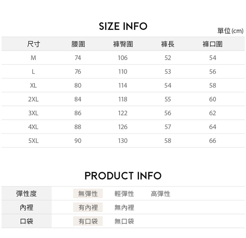 男款綁帶泳褲 3