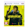 CD Projekt 電馭叛客2077 1
