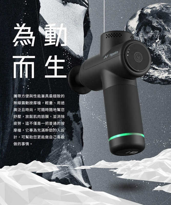 HYPERVOLT GO 2 無線震動按摩槍 2