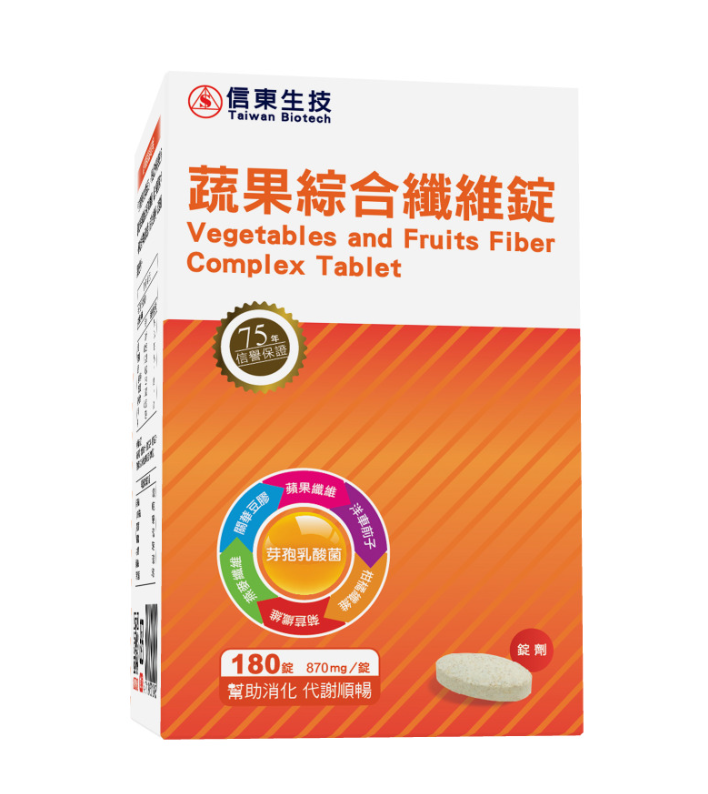 蔬果綜合纖維錠 1