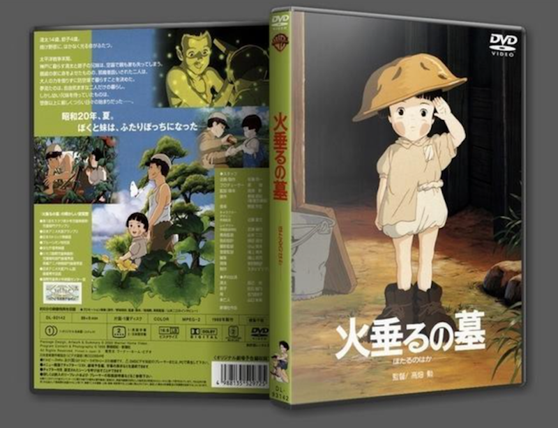 螢火蟲之墓 1