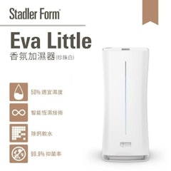香氛加濕器