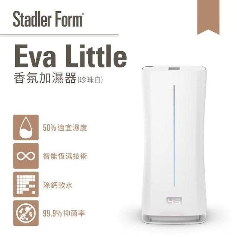香氛加濕器 1