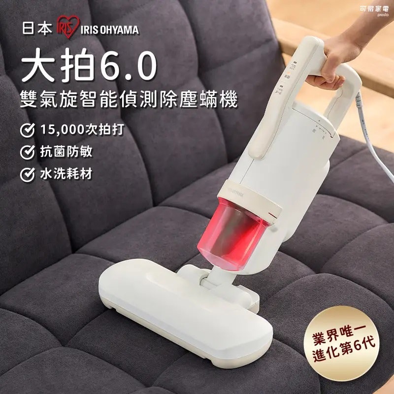 雙氣旋智能偵測除蟎機 1