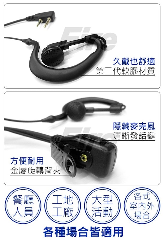 耳掛式耳麥 2