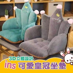 ins可愛皇冠靠墊坐墊