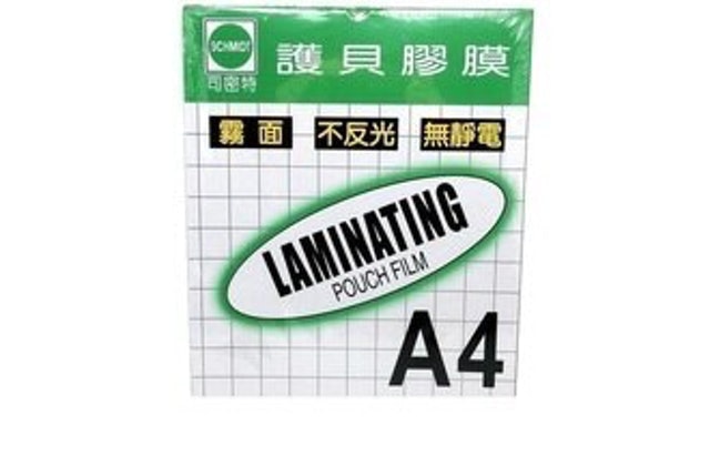A4霧面護貝膠膜 1