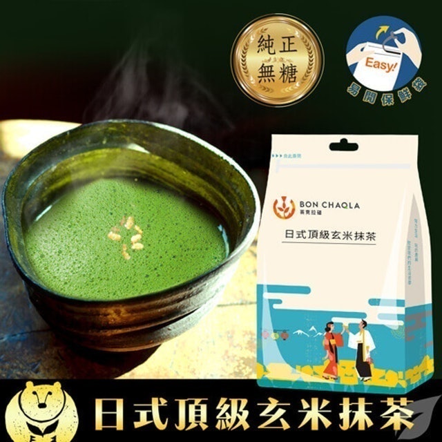 10 大玄米茶推薦排行榜 4