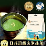 10 大玄米茶推薦排行榜 4