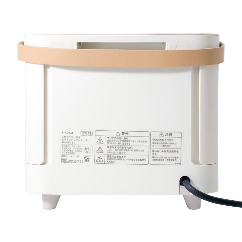 感應式陶瓷電暖器 11