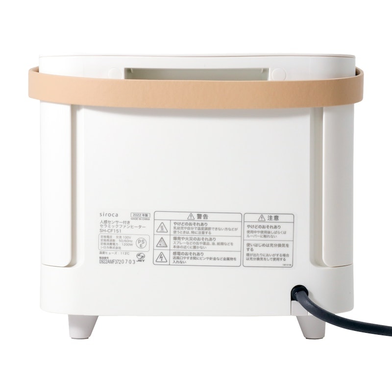 感應式陶瓷電暖器 11