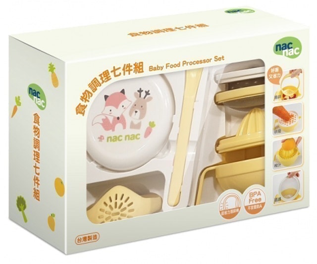 食物調理七件組 1