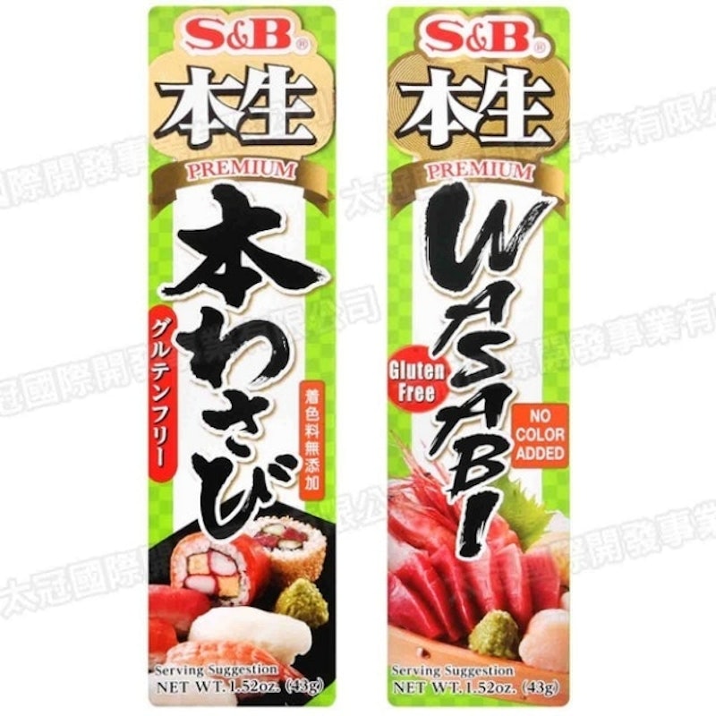 本生山葵醬 1