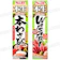 S&B 本生山葵醬 1