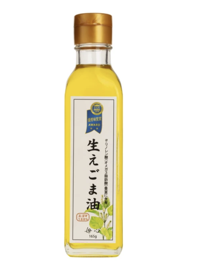 生籽初榨冷壓純天然生紫蘇油 1