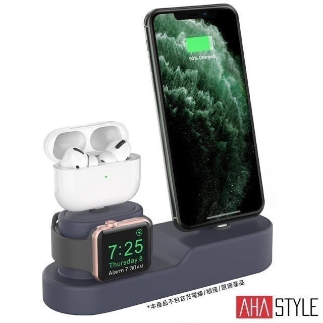 三合一矽膠充電集線底座 1