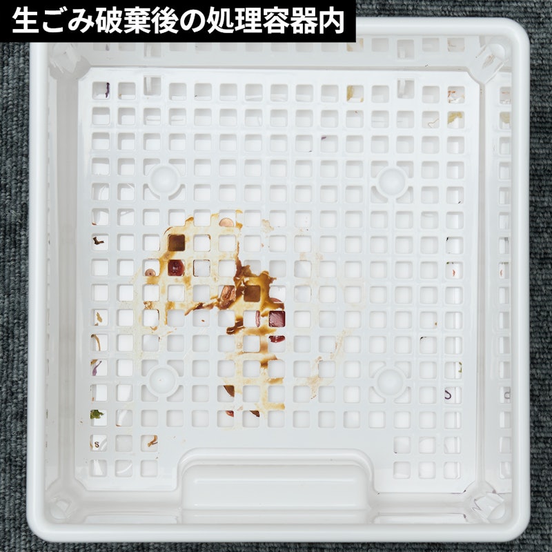 生廚餘乾燥機 4