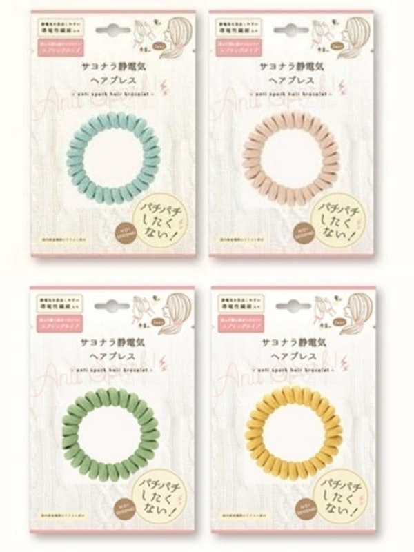 防靜電髮圈手環 1