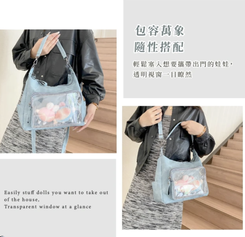水洗牛仔水色透明痛包 2