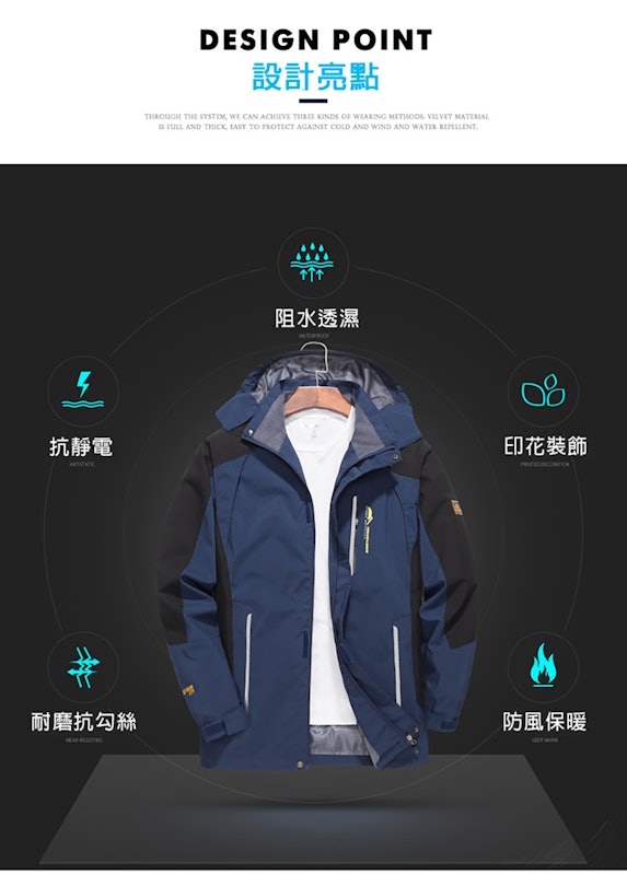 防潑水防風女外套 3