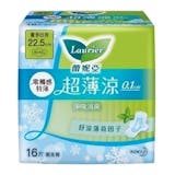 10 大涼感衛生棉推薦排行榜 3