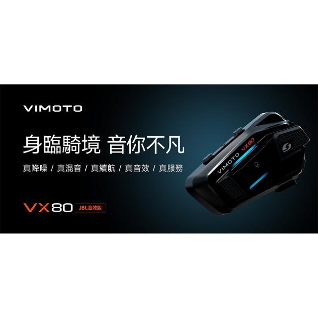 安全帽藍牙耳機 2