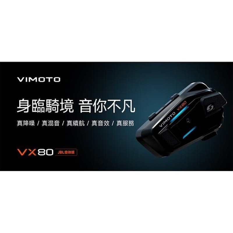 安全帽藍牙耳機 2