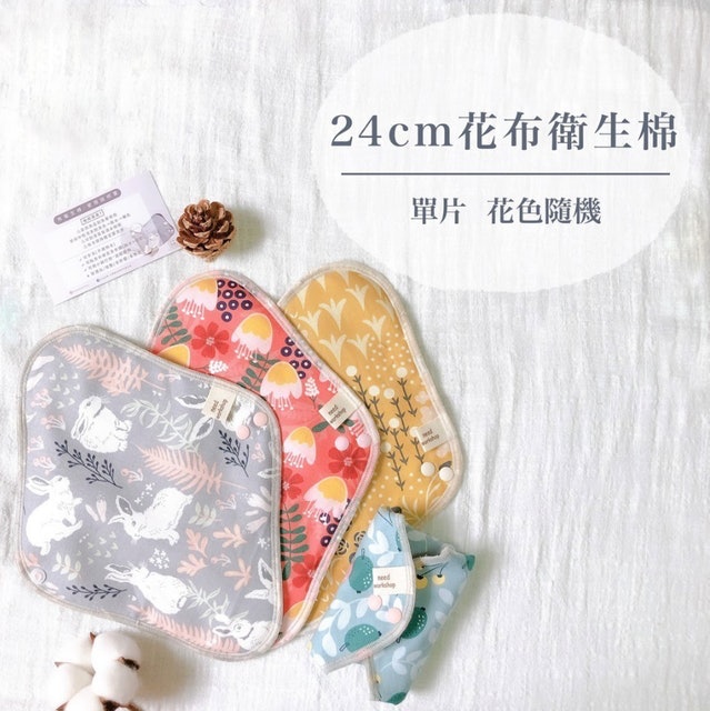 9 大布衛生棉推薦排行榜 3