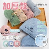 10 大乾髮帽推薦排行榜 4