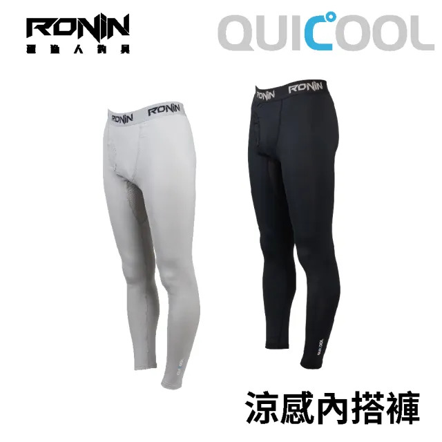 涼感內搭彈力褲 1