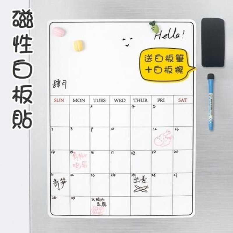 可擦寫磁性冰箱貼/白板貼/留言板 1