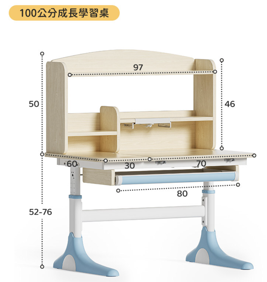 兒童書桌 2