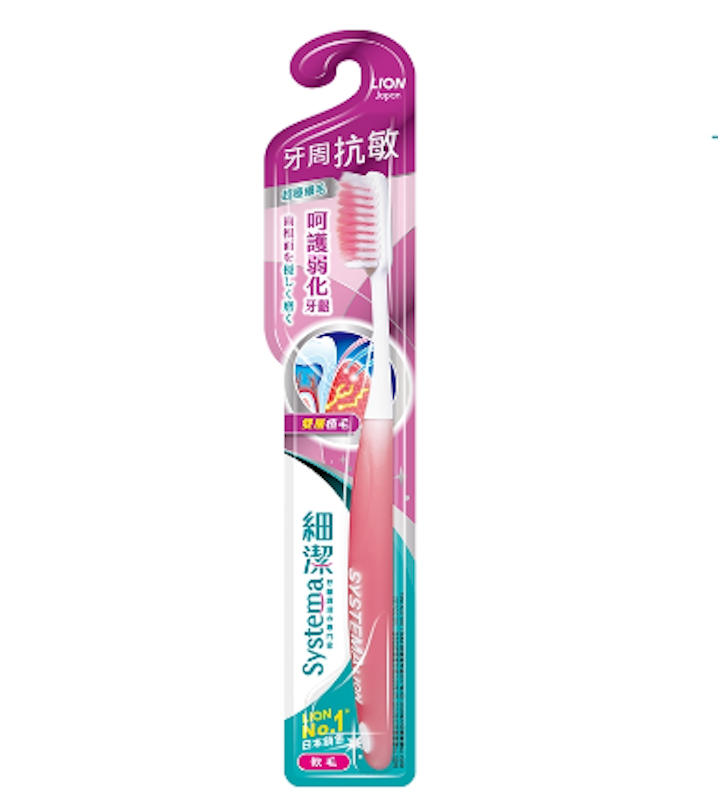 細潔牙周抗敏牙刷 1