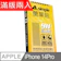 A-Simple簡單貼 9H強化玻璃保護貼 1