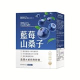 營養師監製10 大藍莓錠推薦排行榜 1