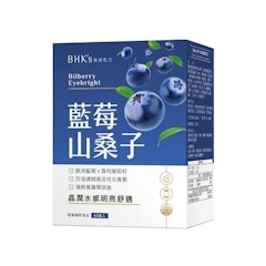 藍莓山桑子素食膠囊