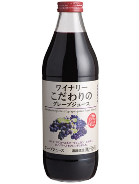 營養師監製10 大葡萄汁推薦排行榜 1