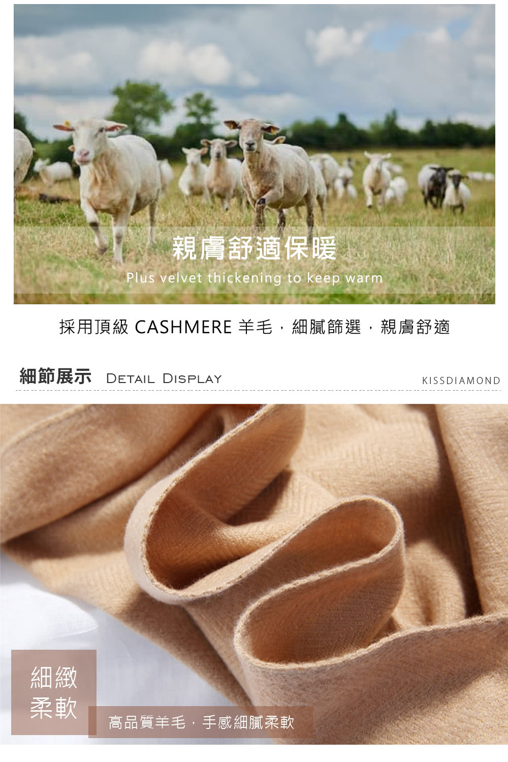 經典喀什米爾羊絨羊毛加厚披肩圍巾 2