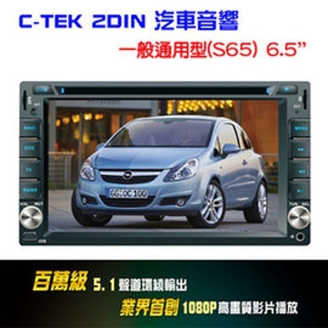 10 大汽車音響主機推薦排行榜 5